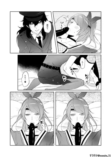 Kawaii gokko Fhentai - Page 7