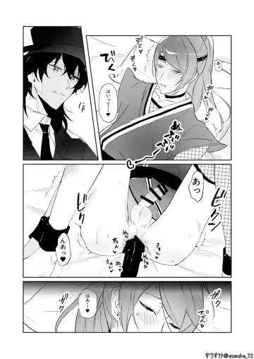 Kawaii gokko Fhentai - Page 9