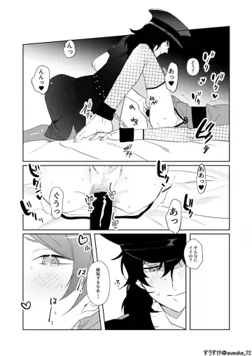 Kawaii gokko Fhentai - Page 10