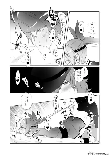 Kawaii gokko Fhentai - Page 16