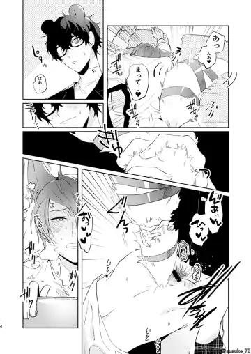 Ninchidesukara. Fhentai - Page 12