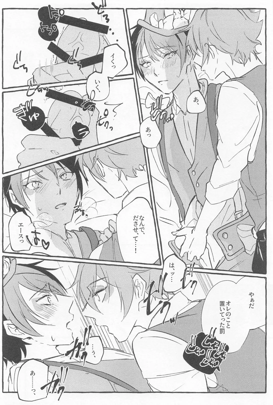 Stop! My Love It! Fhentai - Page 24