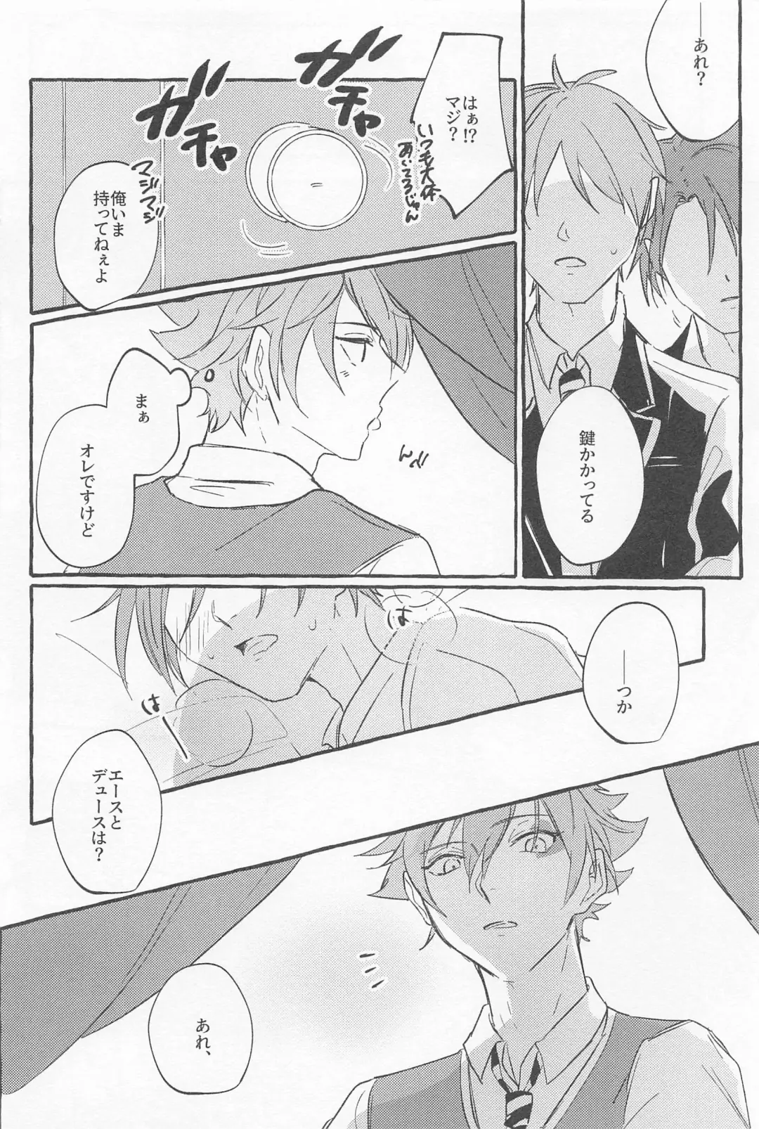 Stop! My Love It! Fhentai - Page 34