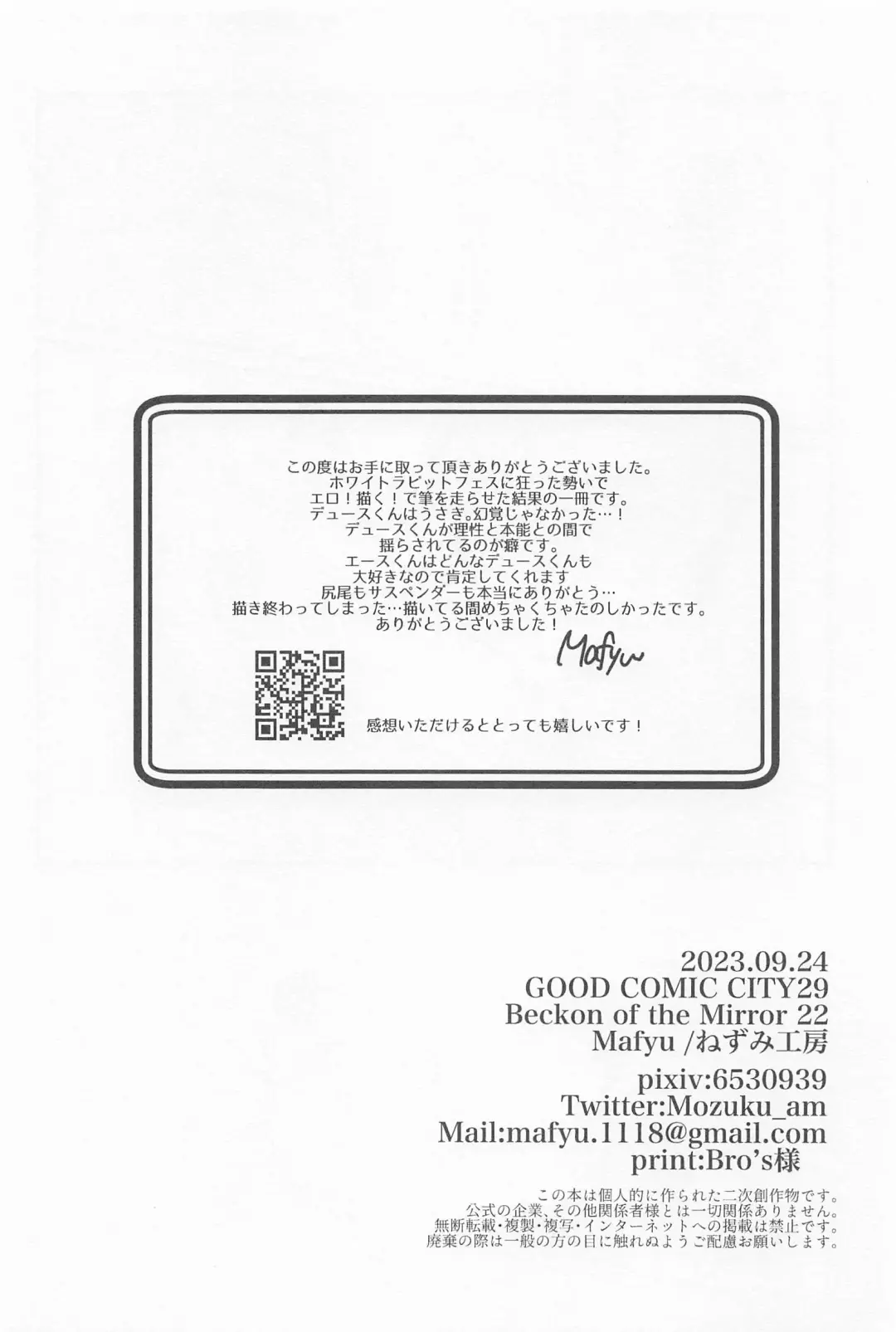 Stop! My Love It! Fhentai - Page 39