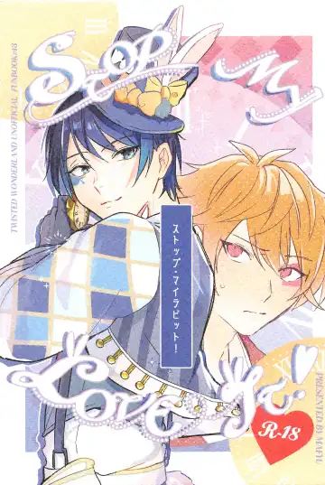 Read Stop! My Love It! - Fhentai