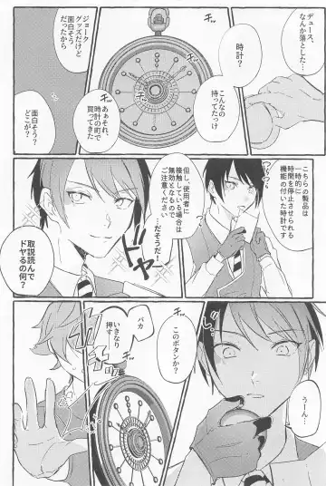 Stop! My Love It! Fhentai - Page 3