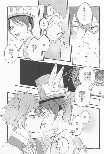 Stop! My Love It! Fhentai - Page 21