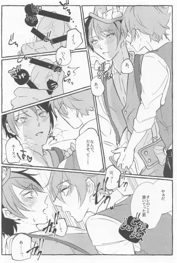 Stop! My Love It! Fhentai - Page 24