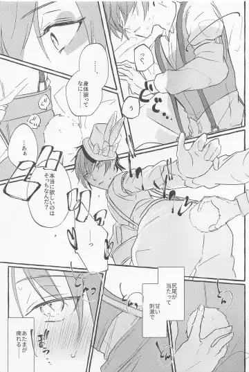 Stop! My Love It! Fhentai - Page 25