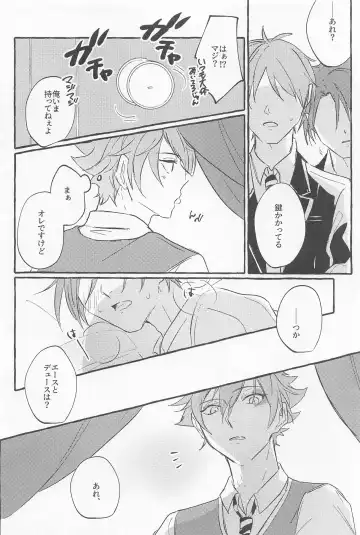 Stop! My Love It! Fhentai - Page 34