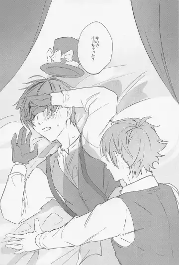 Stop! My Love It! Fhentai - Page 35