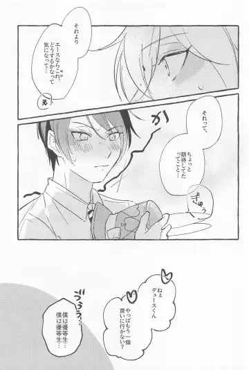 Stop! My Love It! Fhentai - Page 38