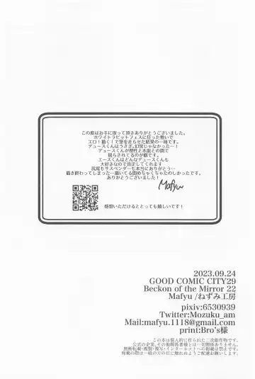 Stop! My Love It! Fhentai - Page 39