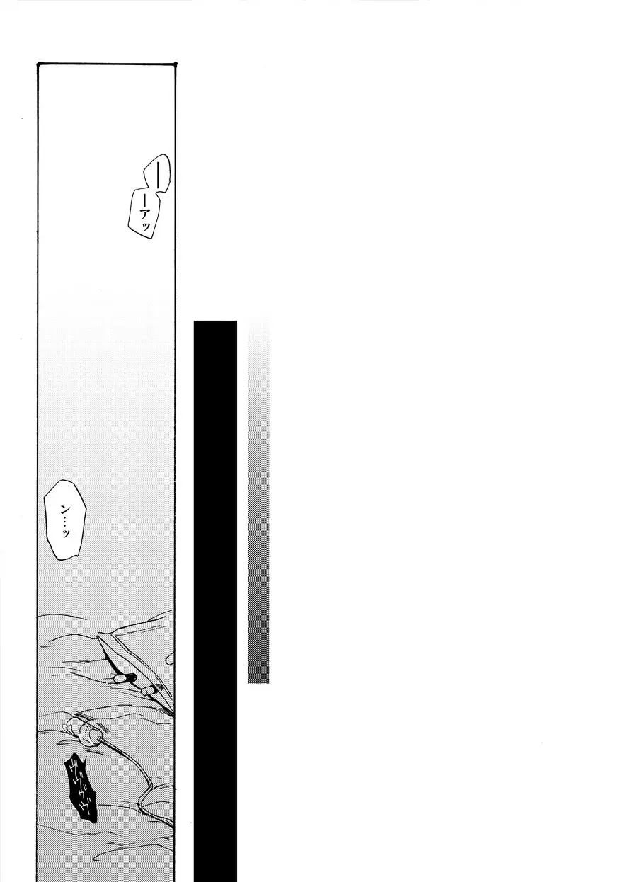 [Tomita] DEVIL TAMER Fhentai - Page 10