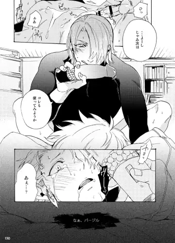 [Tomita] DEVIL TAMER Fhentai - Page 25