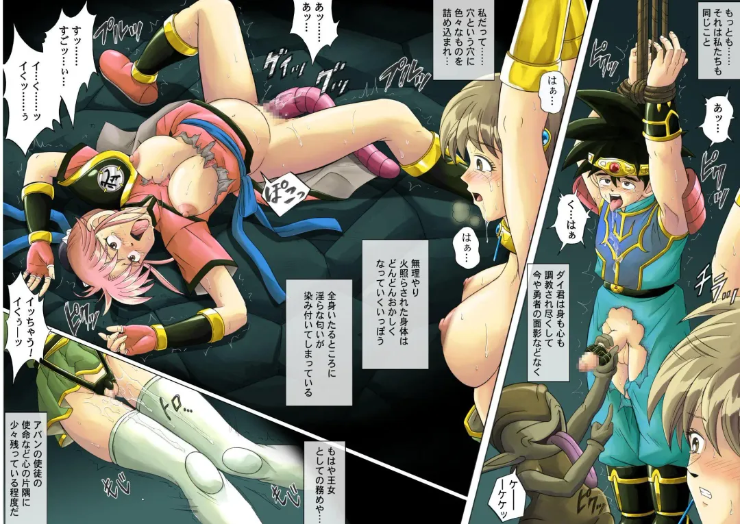 [Izumi Kazuya] Sinclair Fhentai - Page 25