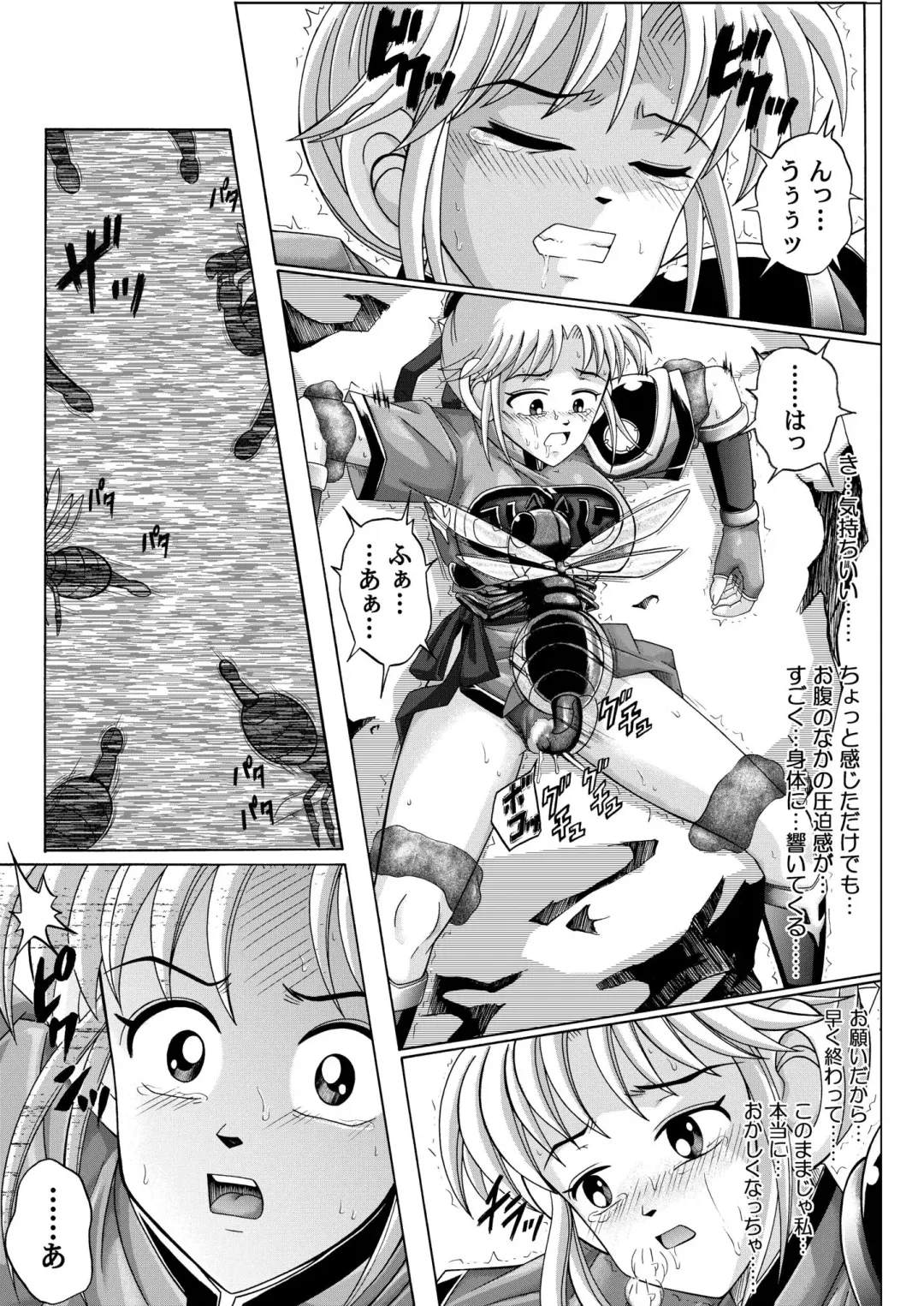 [Izumi Kazuya] Sinclair Fhentai - Page 49