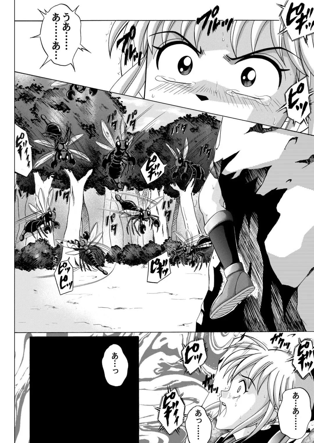 [Izumi Kazuya] Sinclair Fhentai - Page 50