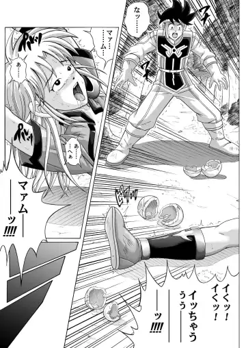 [Izumi Kazuya] Sinclair Fhentai - Page 125