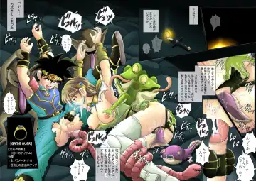 [Izumi Kazuya] Sinclair Fhentai - Page 14