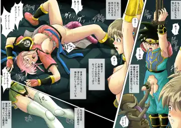 [Izumi Kazuya] Sinclair Fhentai - Page 25