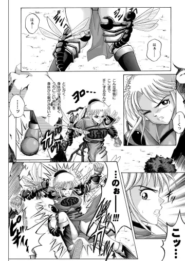 [Izumi Kazuya] Sinclair Fhentai - Page 36