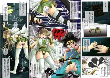 [Izumi Kazuya] Sinclair Fhentai - Page 5