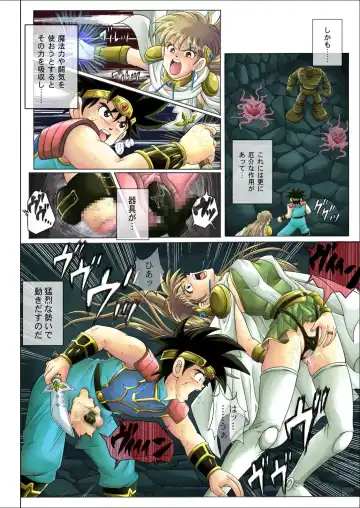 [Izumi Kazuya] Sinclair Fhentai - Page 6