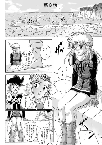 [Izumi Kazuya] Sinclair Fhentai - Page 85