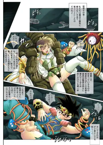 [Izumi Kazuya] Sinclair Fhentai - Page 9