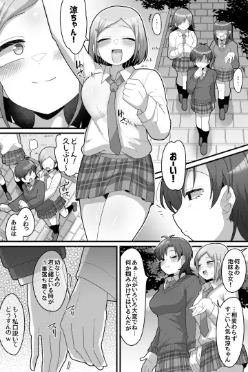 [Dakkoku Jiro] Gakuen no Ouji-sama VS Futanari Chinpo Fhentai - Page 31