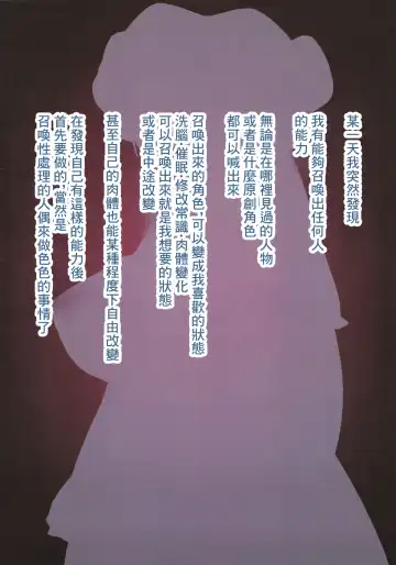 [Hiro] Patchouli Doll | 帕秋莉娃娃 Fhentai - Page 2