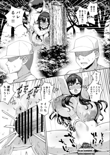 Dekachin ni Nattara Kyonyuu Osananajimi to Sono Kyonyuu Tomodachi-tachi ga Hatsujou shite Harem ni Natta!! 3 Exposure Fhentai - Page 117