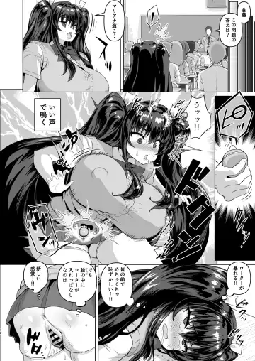 Dekachin ni Nattara Kyonyuu Osananajimi to Sono Kyonyuu Tomodachi-tachi ga Hatsujou shite Harem ni Natta!! 3 Exposure Fhentai - Page 12