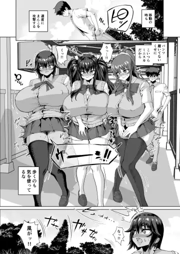 Dekachin ni Nattara Kyonyuu Osananajimi to Sono Kyonyuu Tomodachi-tachi ga Hatsujou shite Harem ni Natta!! 3 Exposure Fhentai - Page 16