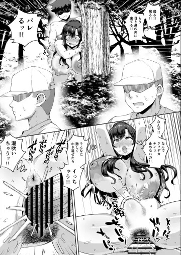 Dekachin ni Nattara Kyonyuu Osananajimi to Sono Kyonyuu Tomodachi-tachi ga Hatsujou shite Harem ni Natta!! 3 Exposure Fhentai - Page 39