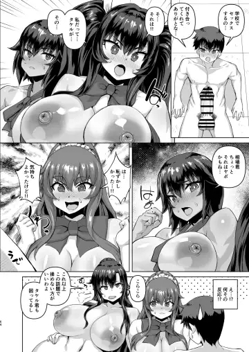 Dekachin ni Nattara Kyonyuu Osananajimi to Sono Kyonyuu Tomodachi-tachi ga Hatsujou shite Harem ni Natta!! 3 Exposure Fhentai - Page 64