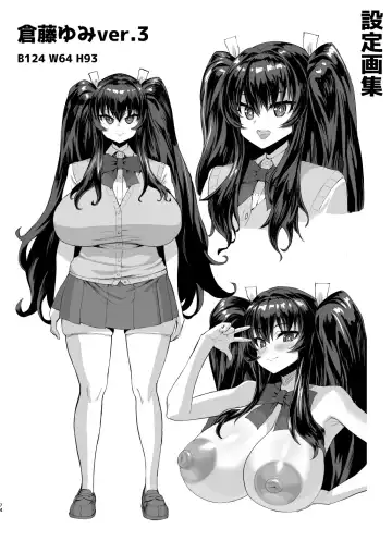 Dekachin ni Nattara Kyonyuu Osananajimi to Sono Kyonyuu Tomodachi-tachi ga Hatsujou shite Harem ni Natta!! 3 Exposure Fhentai - Page 74