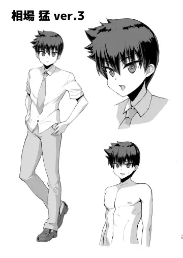 Dekachin ni Nattara Kyonyuu Osananajimi to Sono Kyonyuu Tomodachi-tachi ga Hatsujou shite Harem ni Natta!! 3 Exposure Fhentai - Page 79