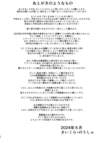 Dekachin ni Nattara Kyonyuu Osananajimi to Sono Kyonyuu Tomodachi-tachi ga Hatsujou shite Harem ni Natta!! 3 Exposure Fhentai - Page 80