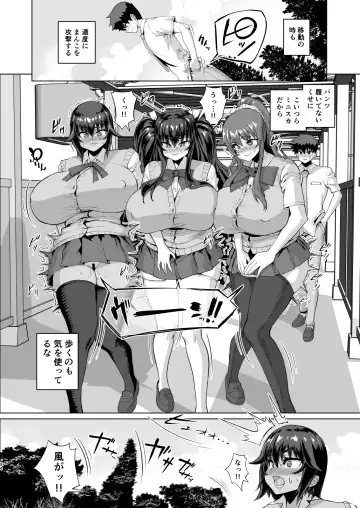 Dekachin ni Nattara Kyonyuu Osananajimi to Sono Kyonyuu Tomodachi-tachi ga Hatsujou shite Harem ni Natta!! 3 Exposure Fhentai - Page 94