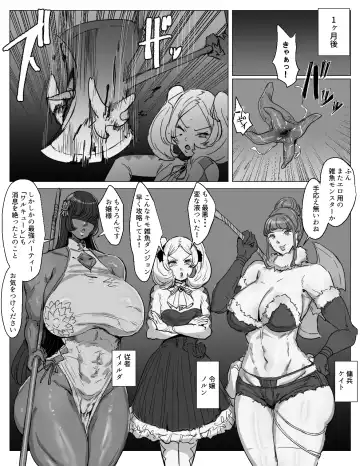 Saikyou Futanari Party ga Ero Dungeon ni Buzama Haiboku Suru Hanashi Fhentai - Page 55