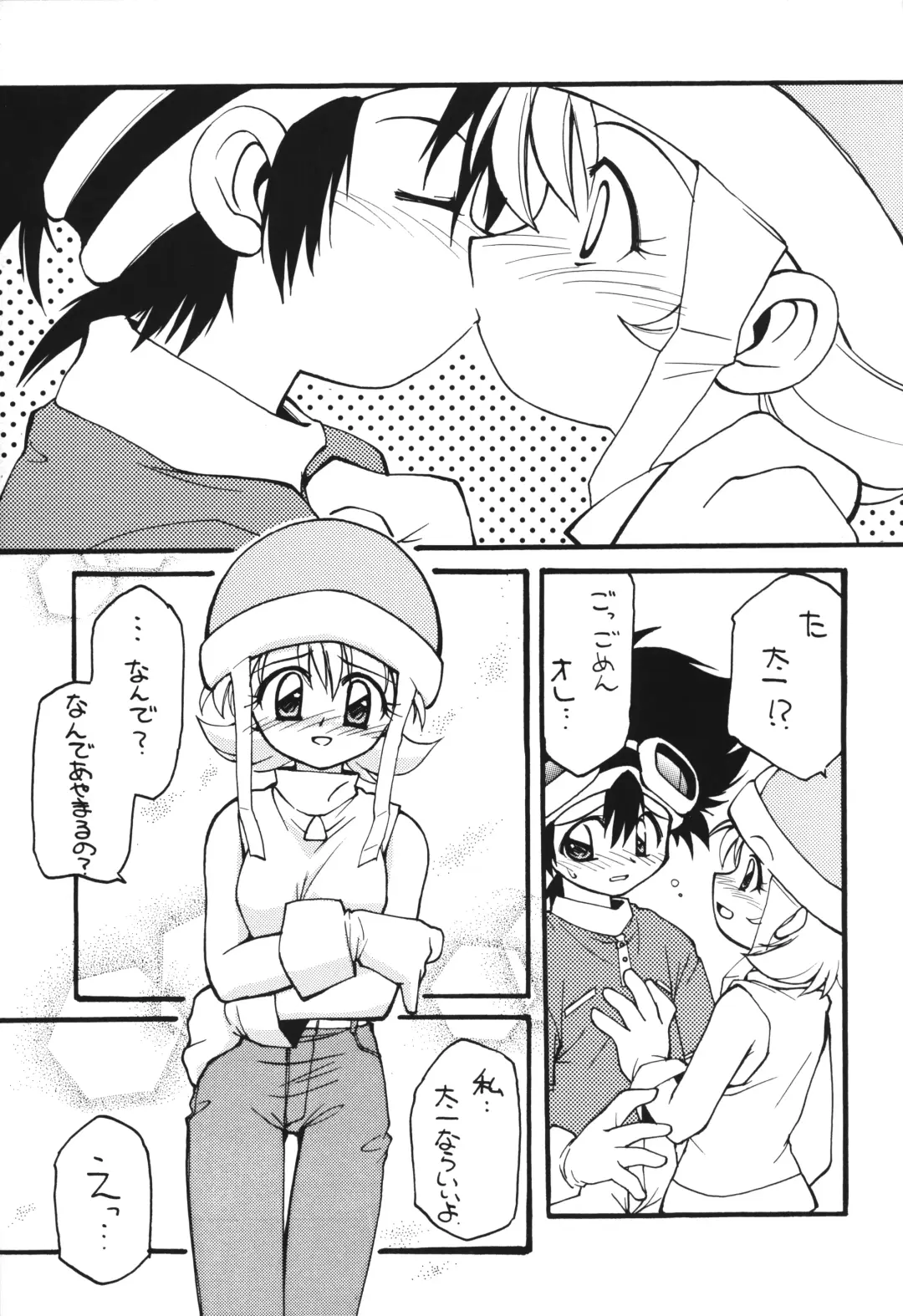 [Hoshikawa Kirara] MILKYWAY Fhentai - Page 8