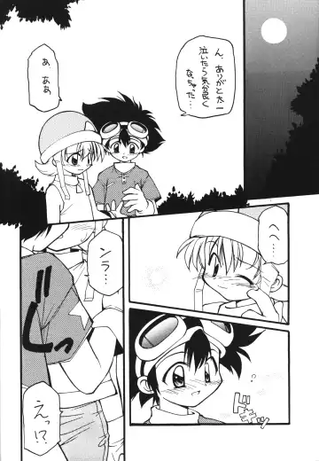 [Hoshikawa Kirara] MILKYWAY Fhentai - Page 7