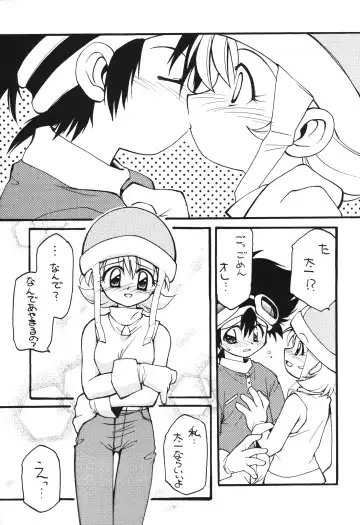 [Hoshikawa Kirara] MILKYWAY Fhentai - Page 8