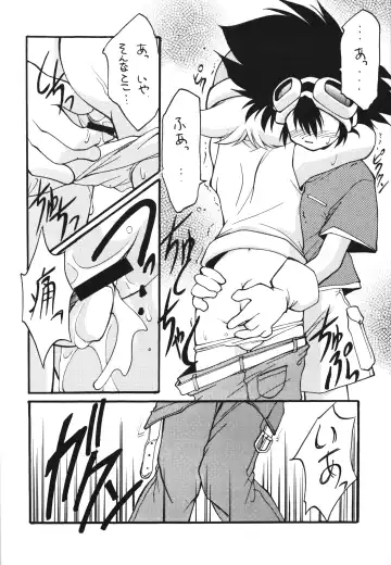 [Hoshikawa Kirara] MILKYWAY Fhentai - Page 9
