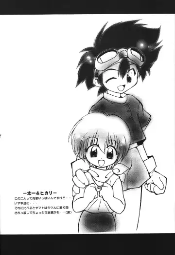 [Hoshikawa Kirara] MILKYWAY Fhentai - Page 17