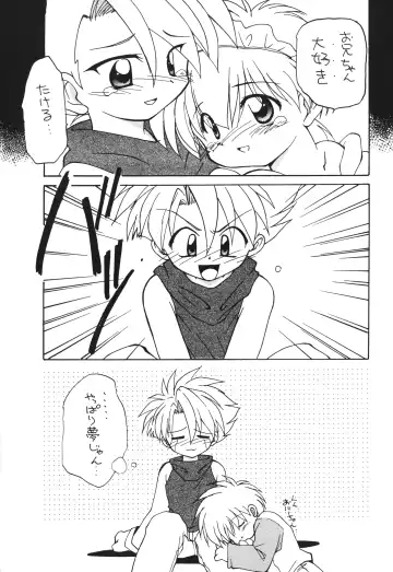 [Hoshikawa Kirara] MILKYWAY Fhentai - Page 34