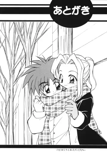 [Hoshikawa Kirara] MILKYWAY Fhentai - Page 35