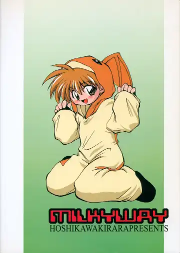 [Hoshikawa Kirara] MILKYWAY Fhentai - Page 38